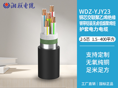 路燈電纜是什么意思？