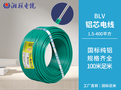 家庭用電使用哪些電線電纜？